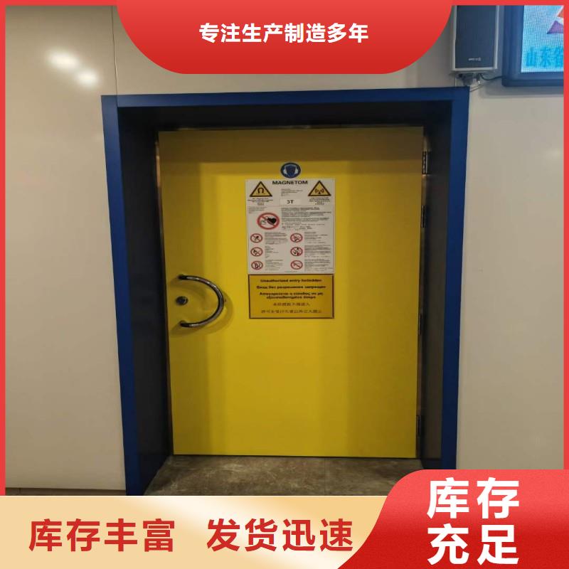防辐射工程质量优选