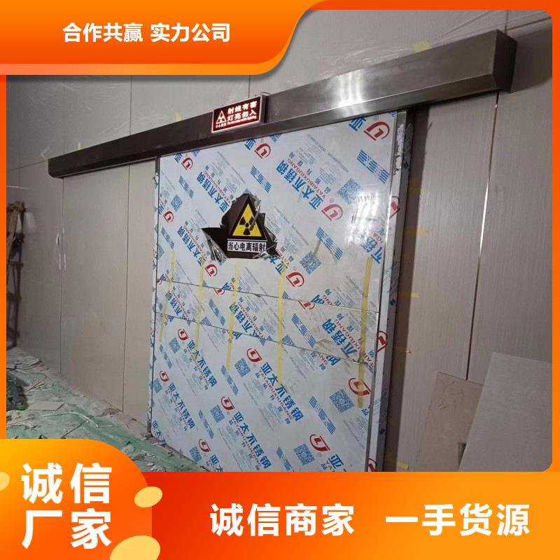 防辐射工程信誉至上