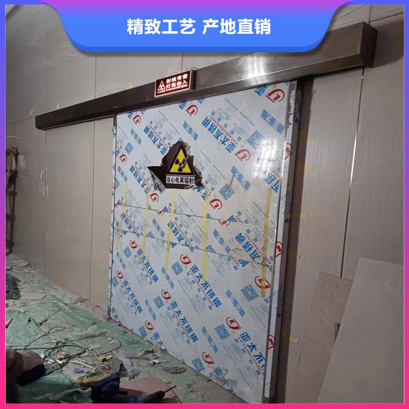 防辐射工程售后服务完善