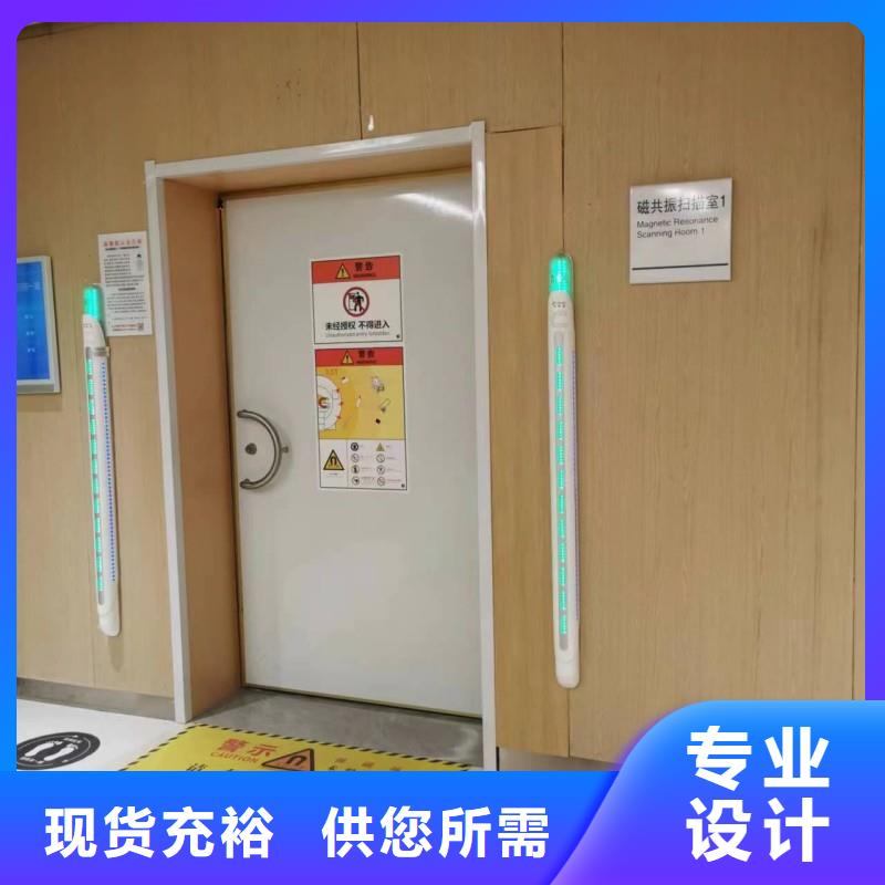 防辐射工程库存齐全厂家直供