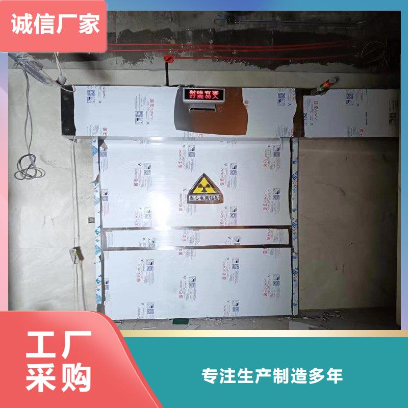 ##口腔科防护门厂家