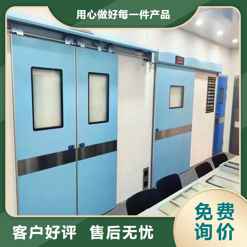 防辐射工程精工制作