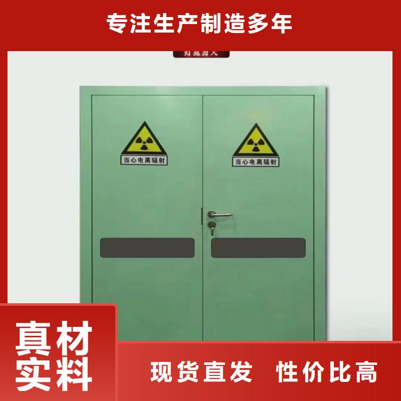 防辐射工程厂家定制