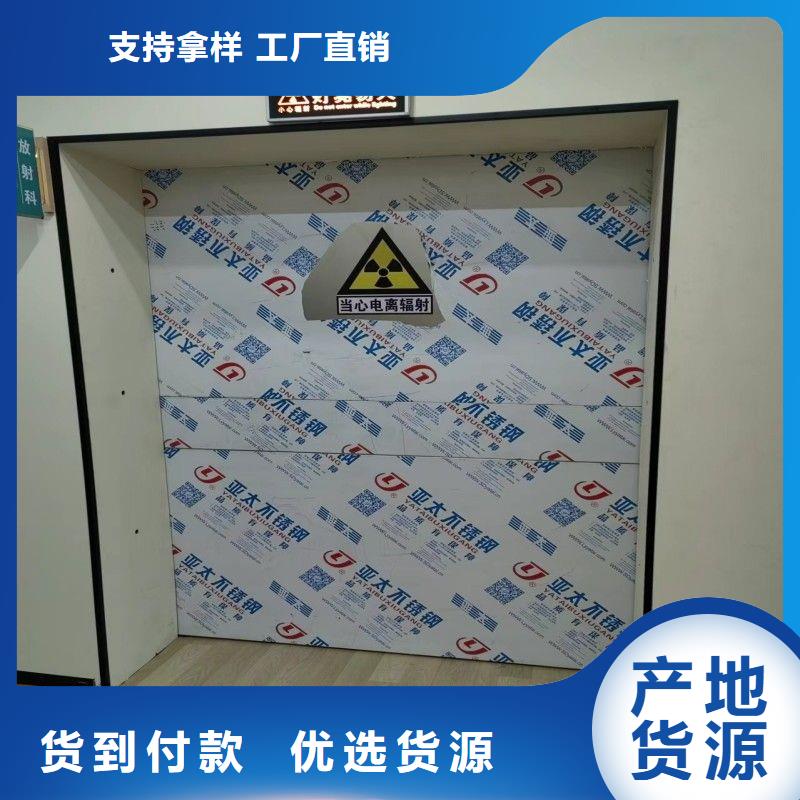 防辐射工程正规厂家