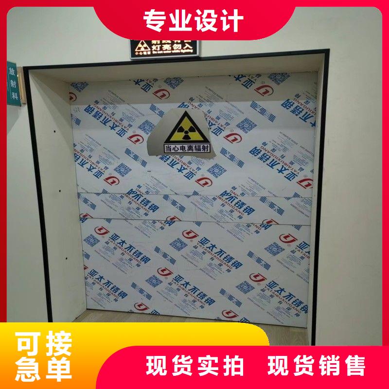 防辐射工程货到付款