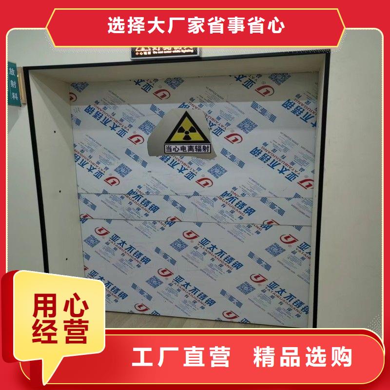 口腔科防护门直销厂家