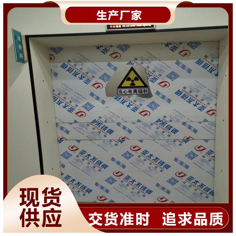 防辐射工程支持批发零售
