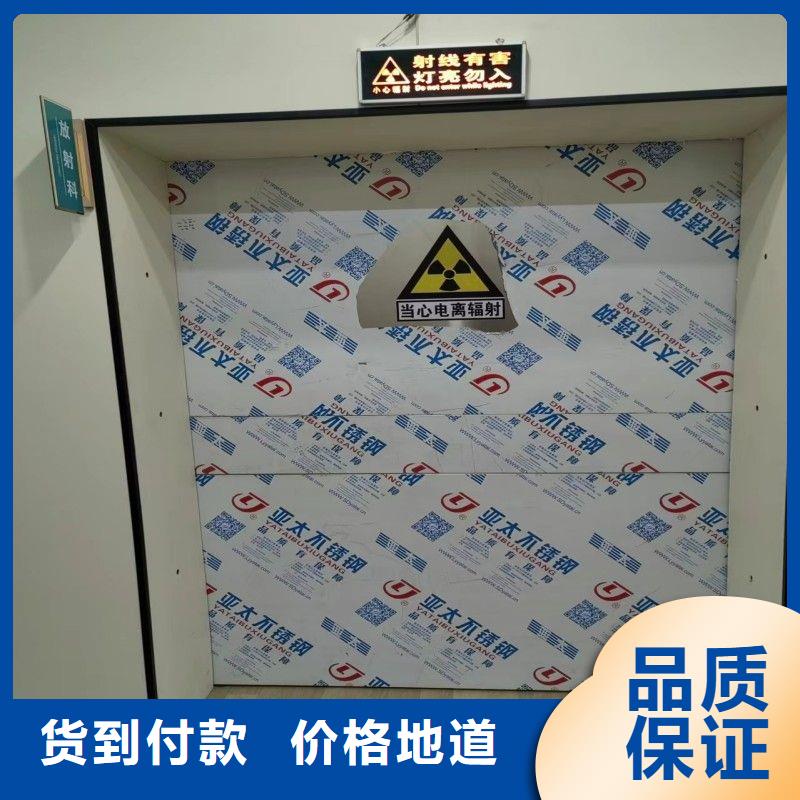 防辐射工程颜色尺寸款式定制