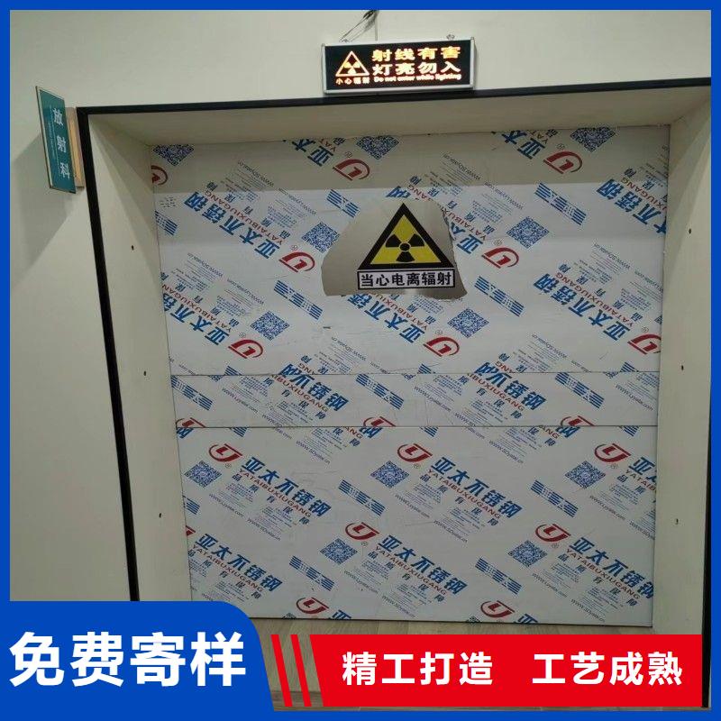 防辐射工程今日价格