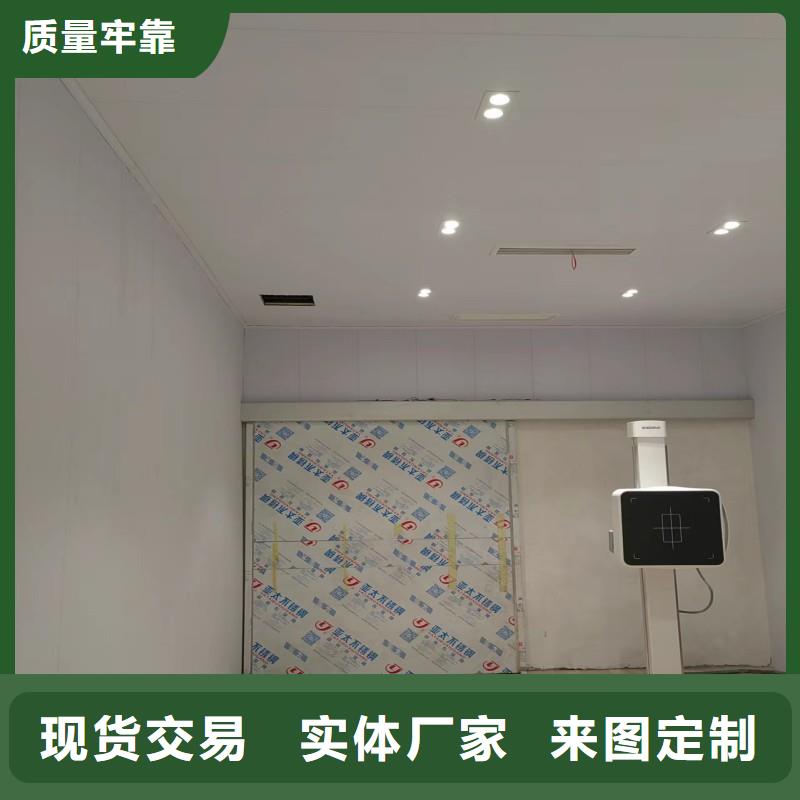 防辐射工程品质好才是硬道理
