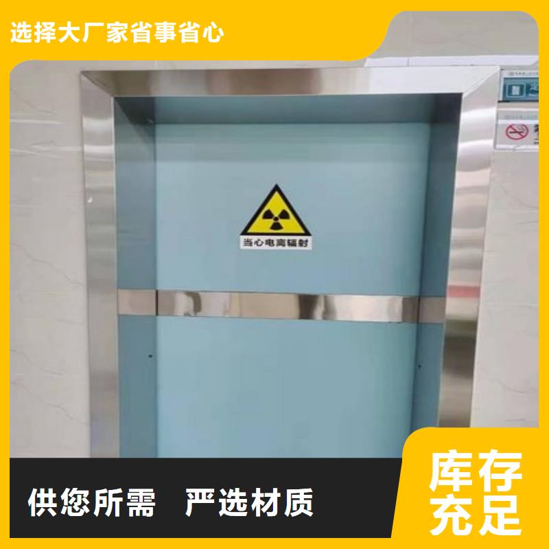 防辐射工程今日价格