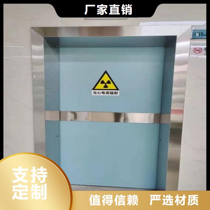 防辐射工程来电咨询