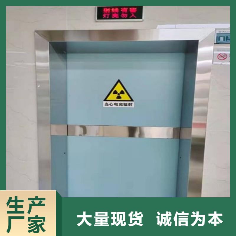 防辐射工程拥有多家成功案例