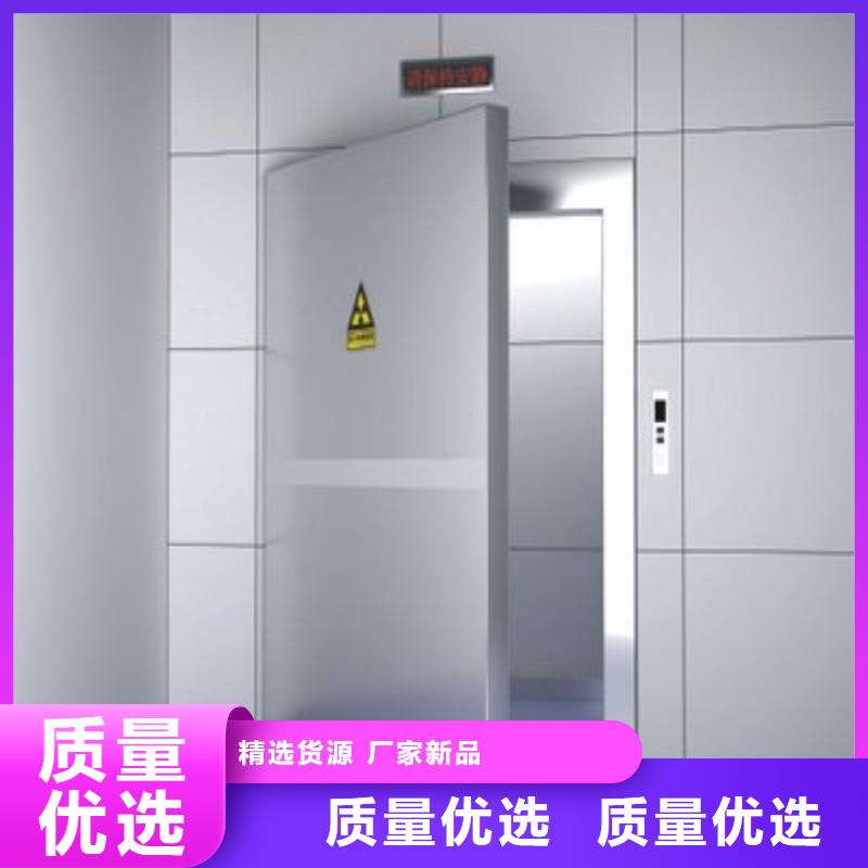 防辐射工程优质工艺