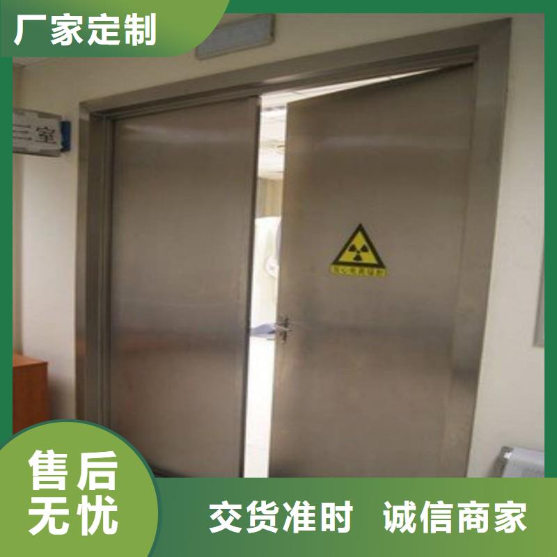 医用防护门规格材质