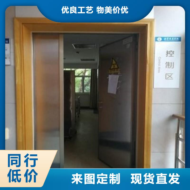 医用防护门回收