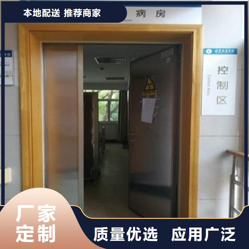 防辐射工程海量现货直销