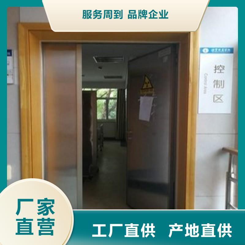 防辐射工程质量严格把控