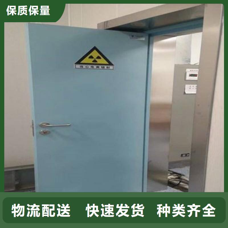 防辐射工程优质材料厂家直销