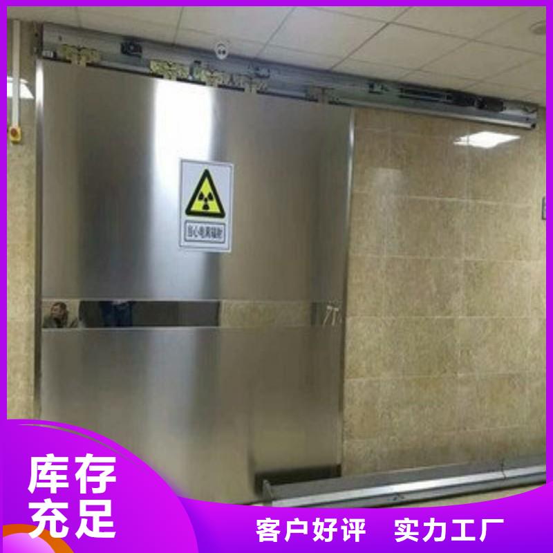 防辐射工程卓越品质保障