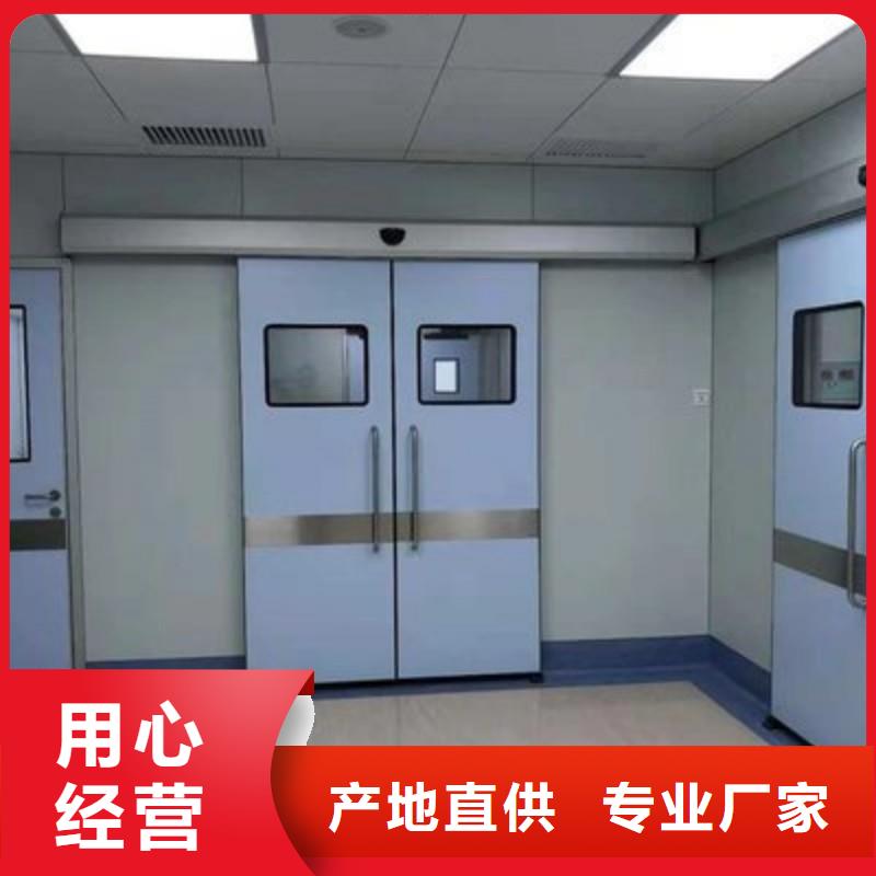 防辐射工程应用范围广泛