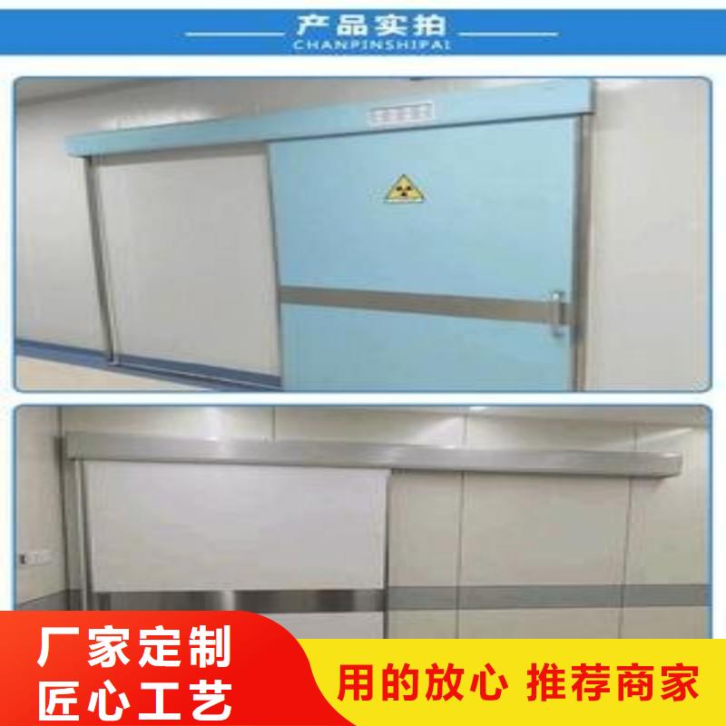 专业销售口腔科防护门-靠谱