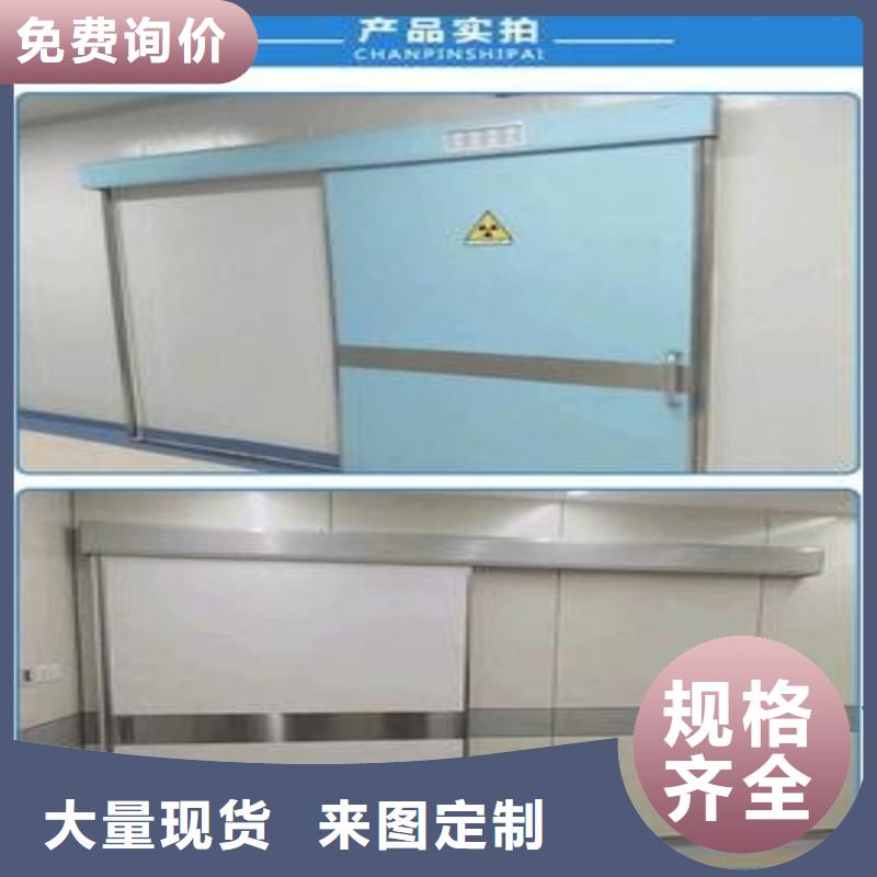 防辐射工程符合标准