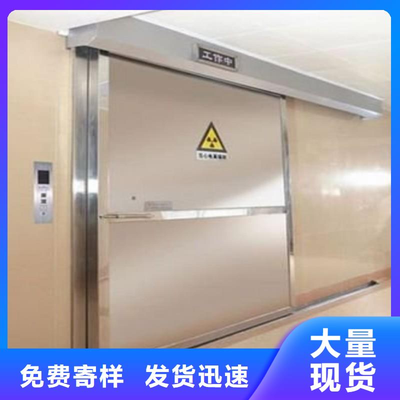 防辐射工程质量严格把控