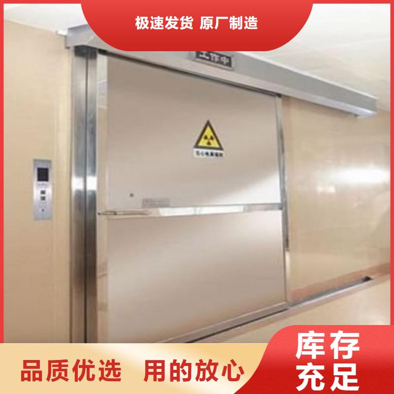 2025专注品质##防辐射工程##质量保证