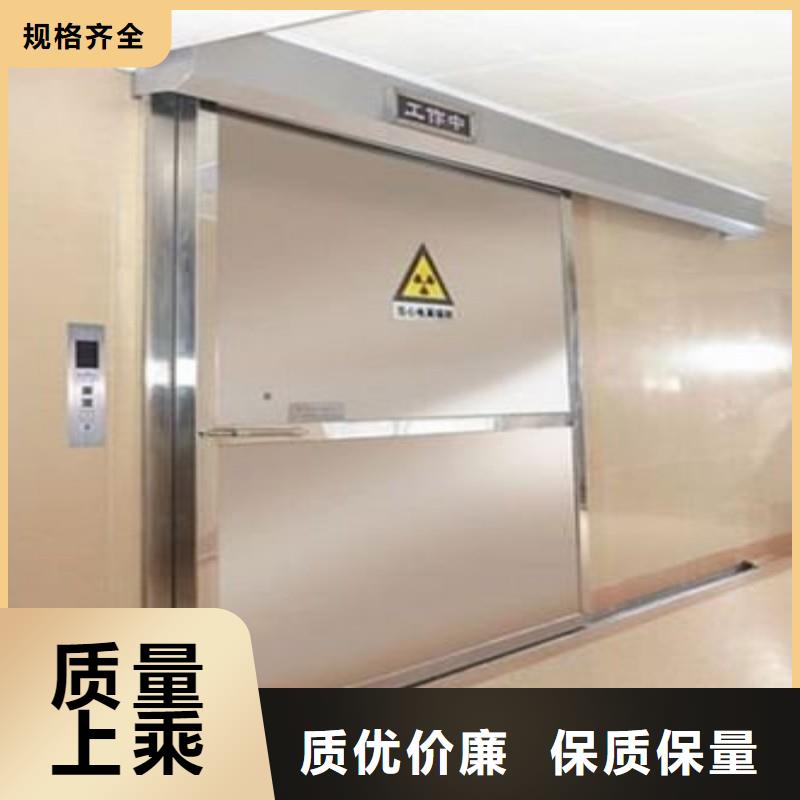 防辐射工程专业品质