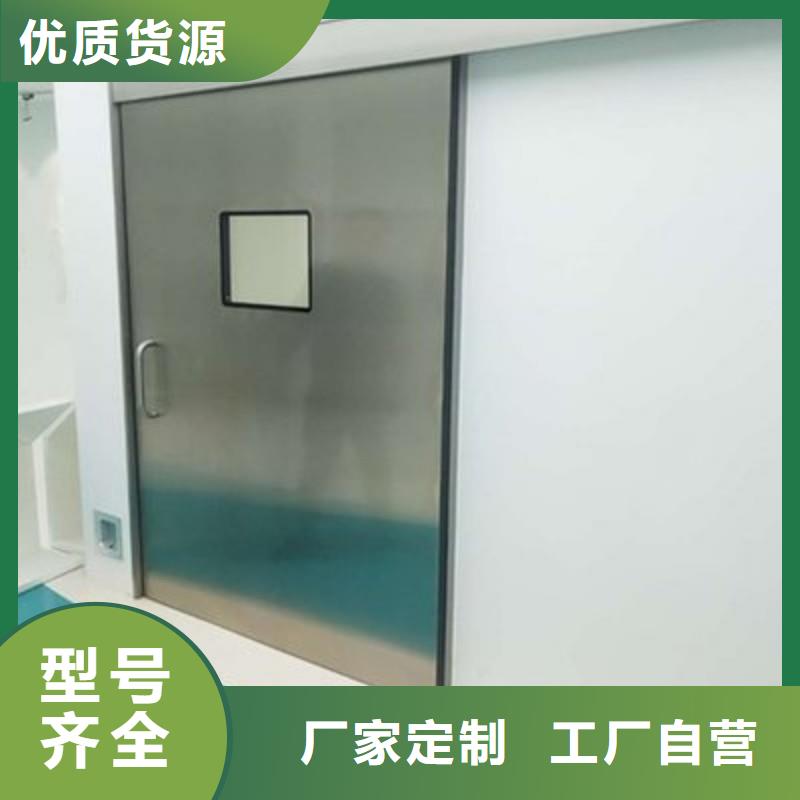防辐射工程自主研发