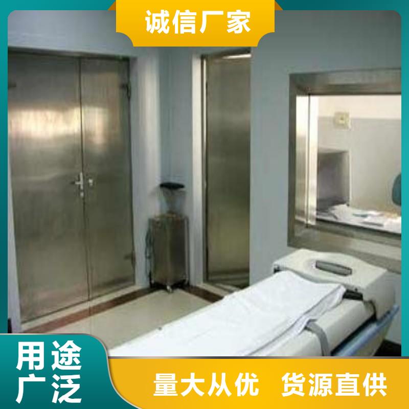 防辐射工程支持批发零售