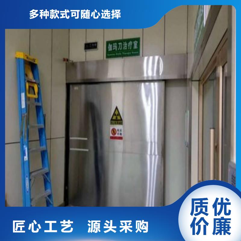 防辐射工程精工制作