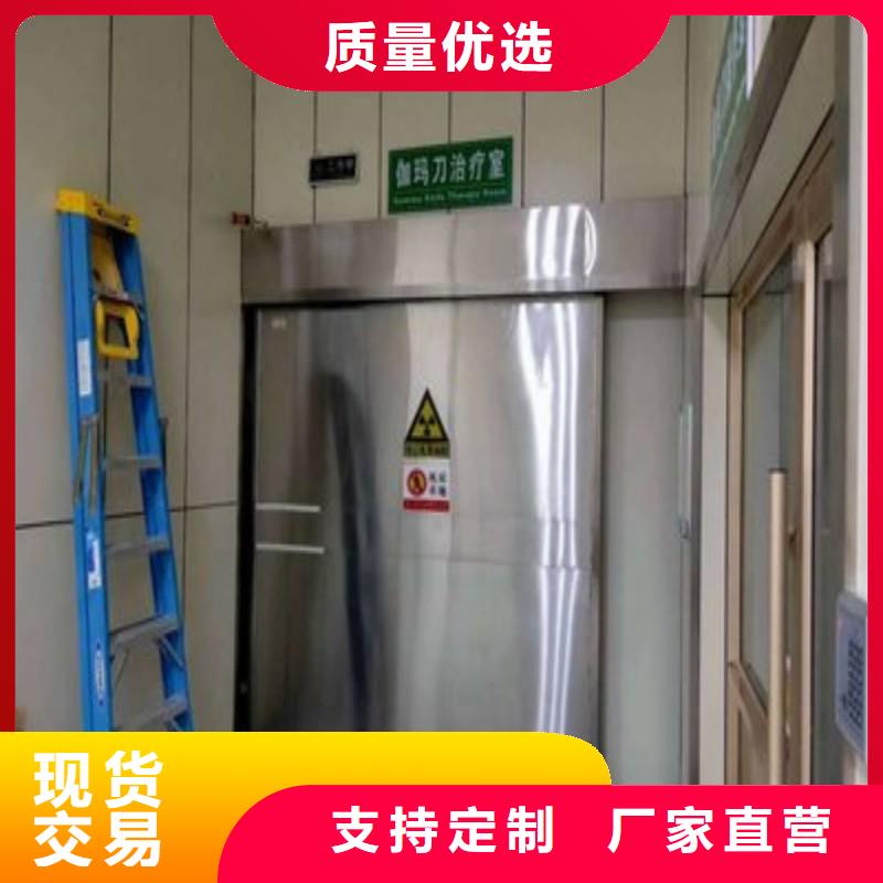 口腔科防护门厂家地址