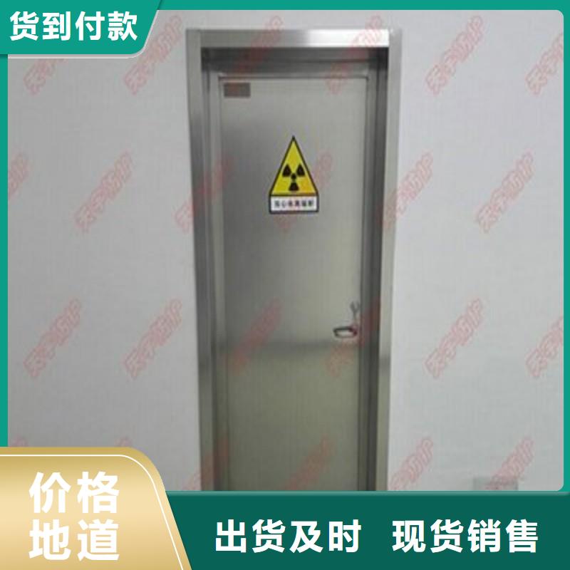 防辐射工程对质量负责