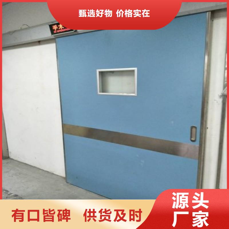 经验丰富的X射线防护门基地
