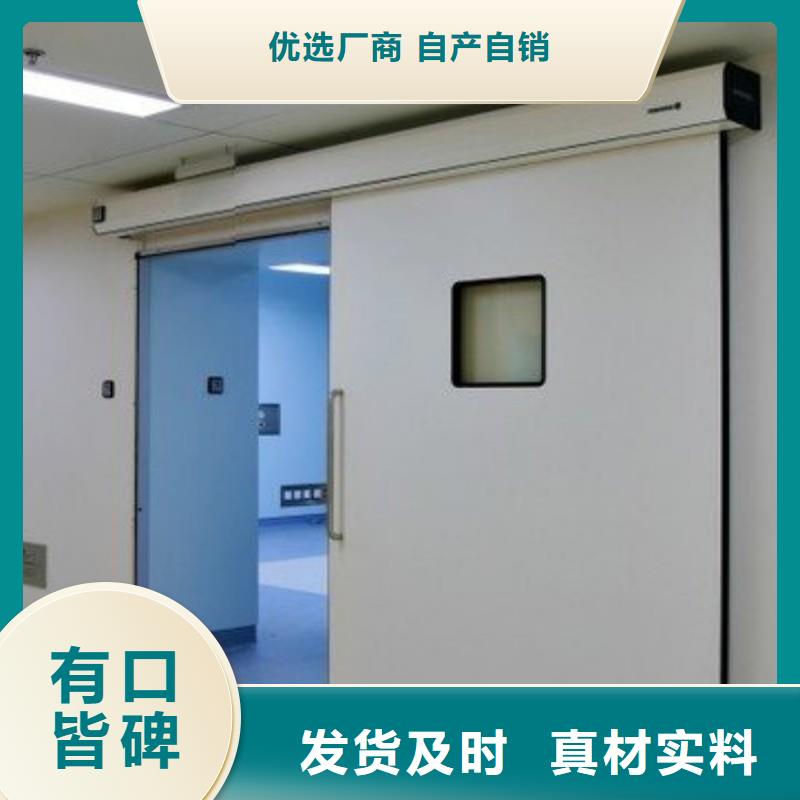 防辐射工程厂家大量现货