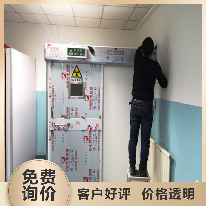 X射线防护门现货上市