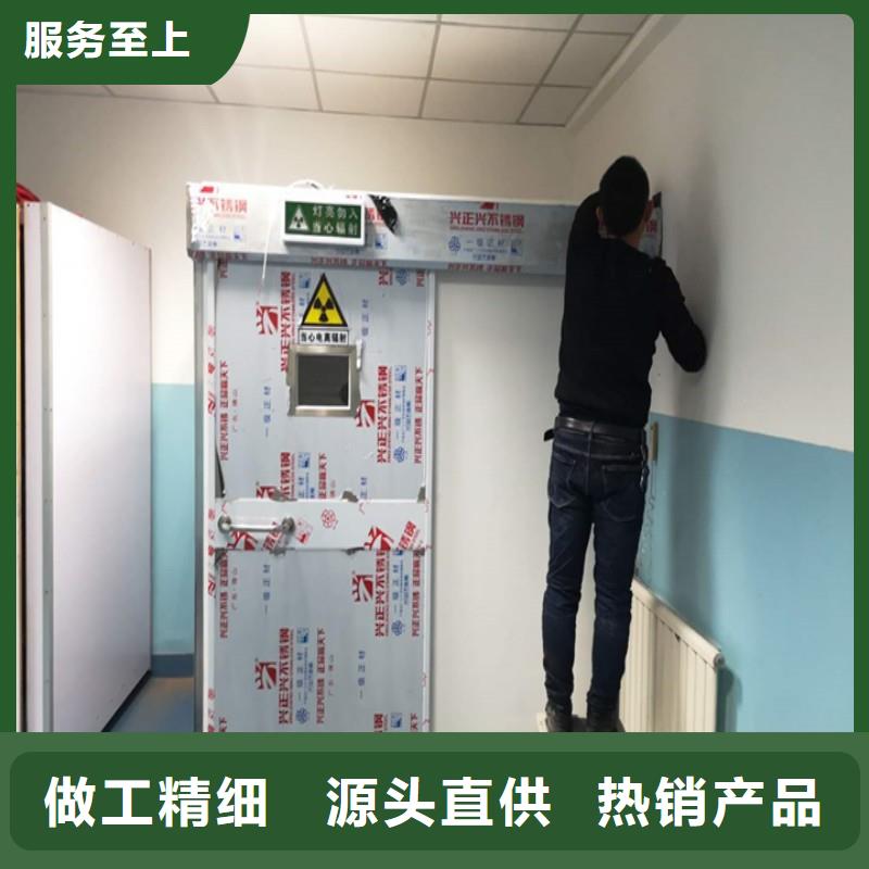防辐射工程专注细节使用放心