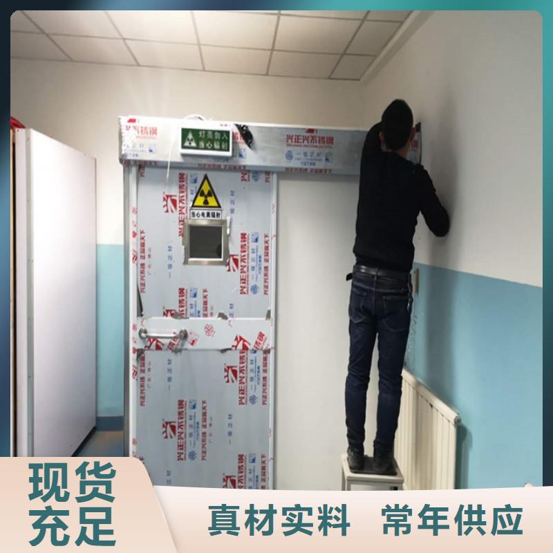 手术室铅屏风制作材料