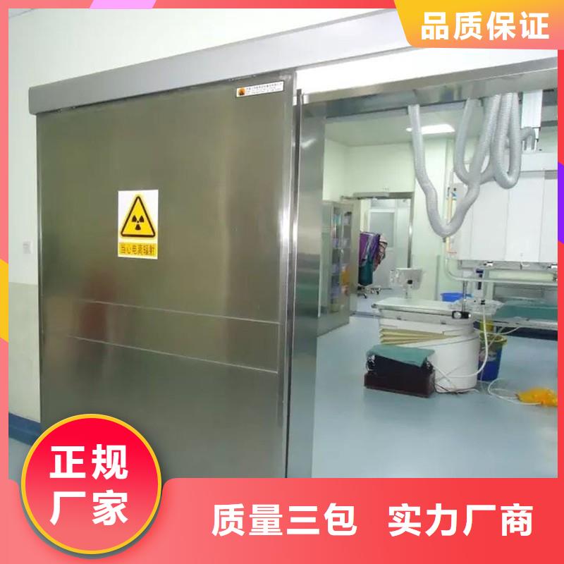 医用防护门规格材质