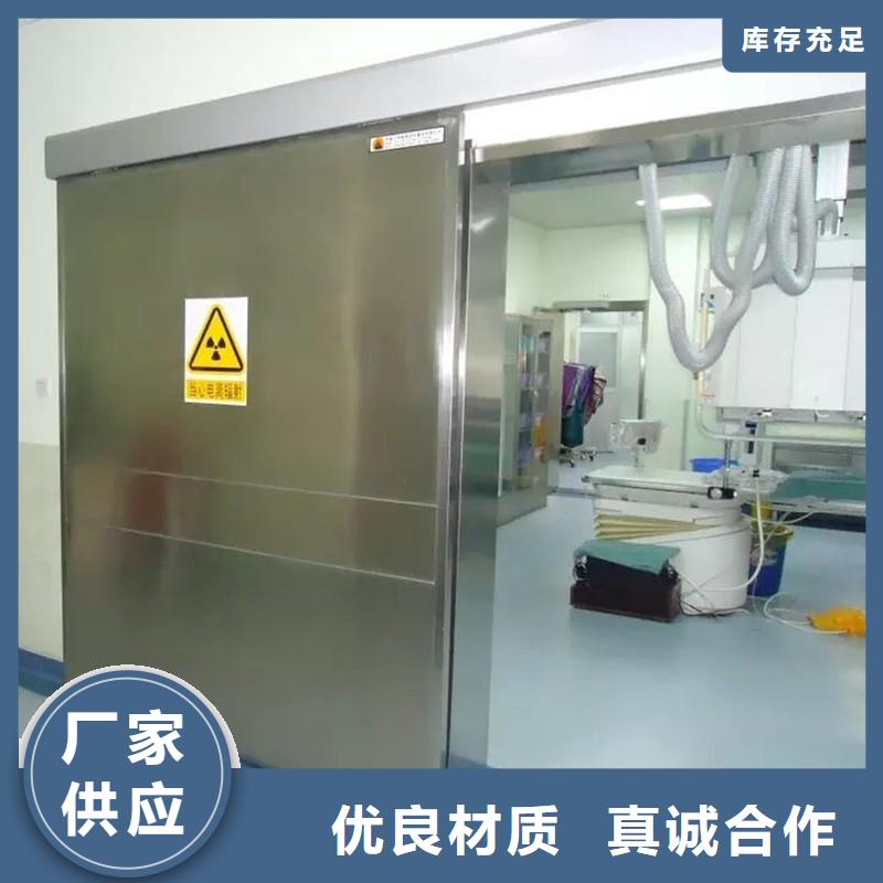 核医学防辐射工程制作材料