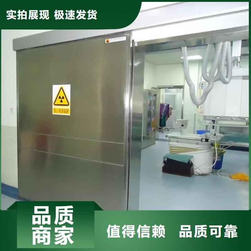 防辐射工程专业生产品质保证