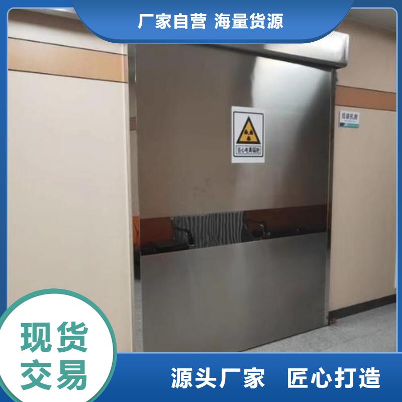 防辐射工程精心选材