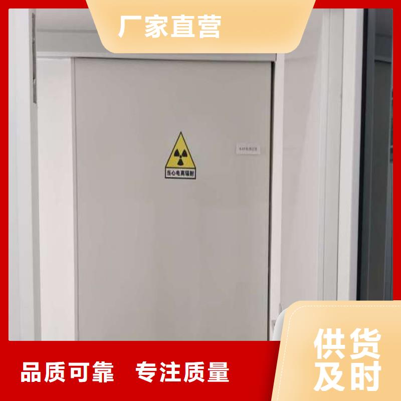 防辐射工程品质保障价格合理