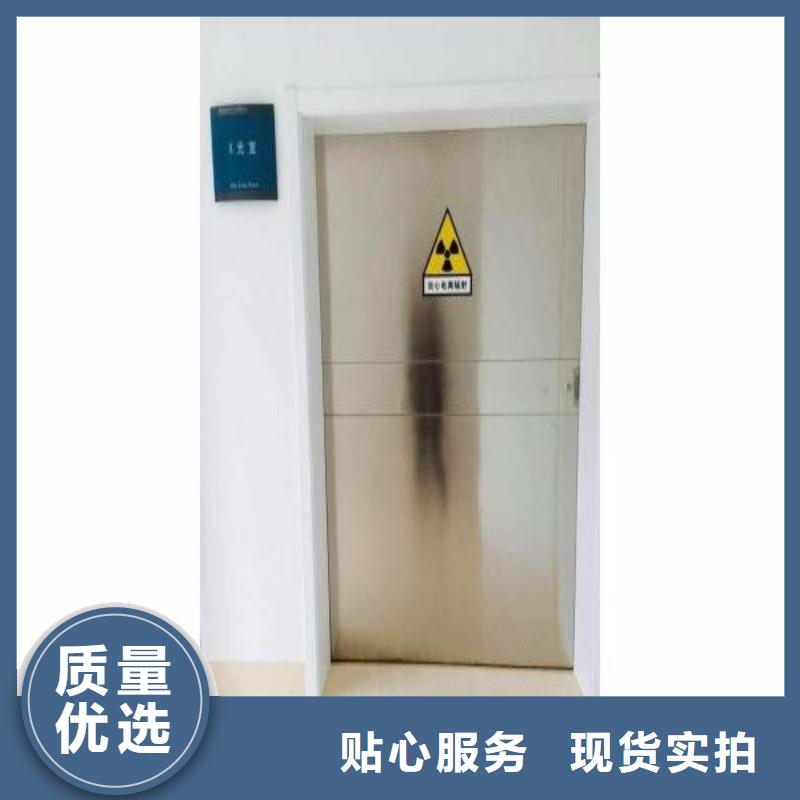 防辐射工程匠心打造