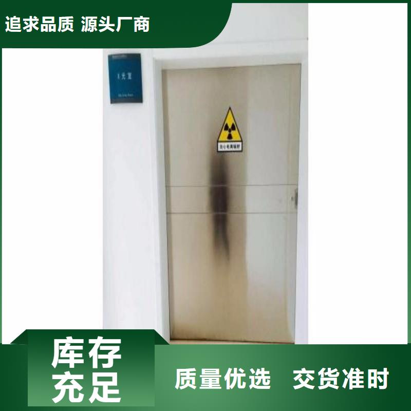 防辐射工程保质保量