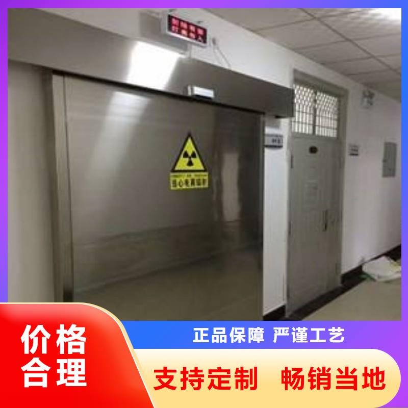 #X射线防护门#-品牌厂家
