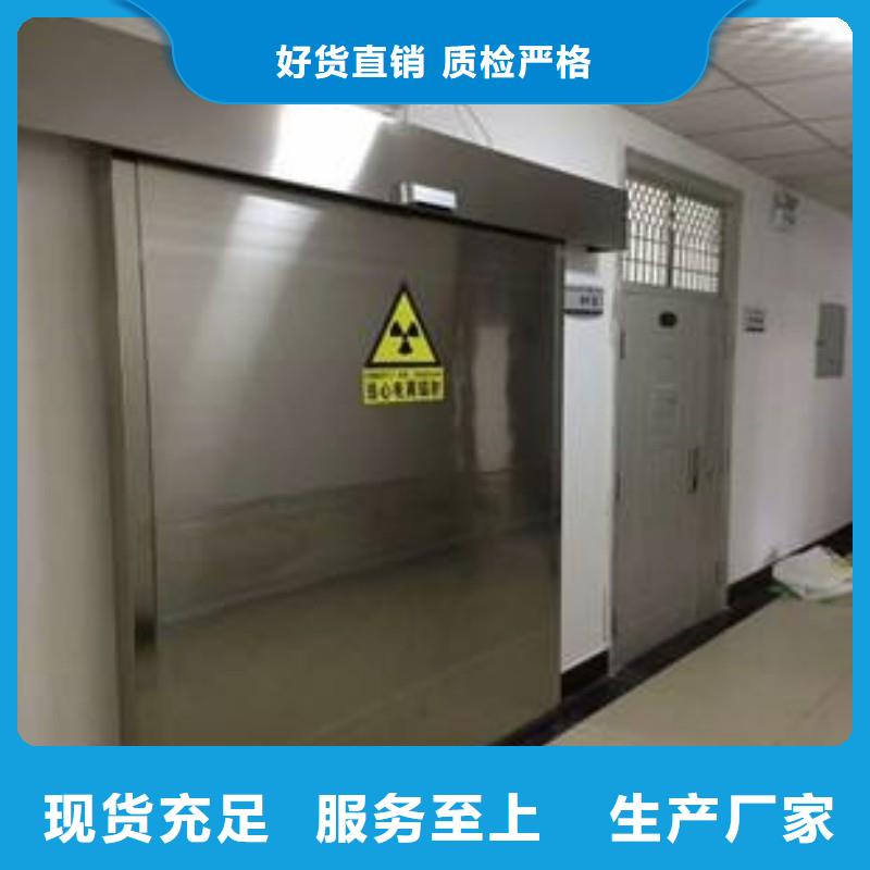 防辐射工程厂家实力雄厚