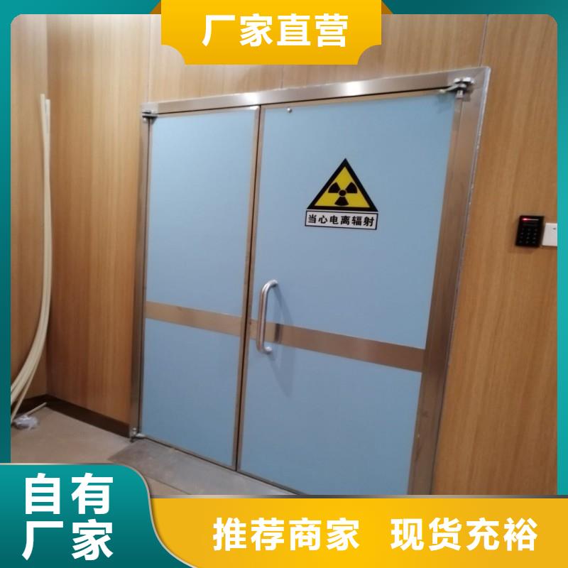 防辐射工程品质信得过